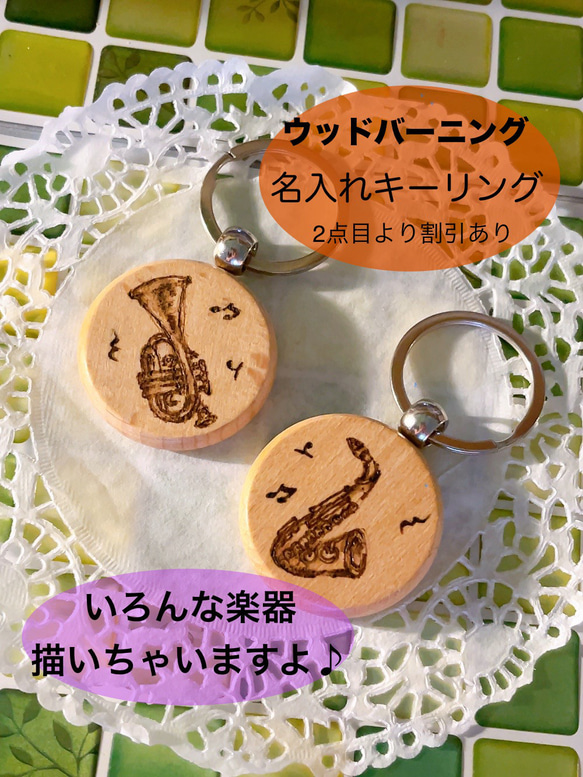 部活 卒部 引退 名入れ ギフト キーホルダー ラッピング 卒業 