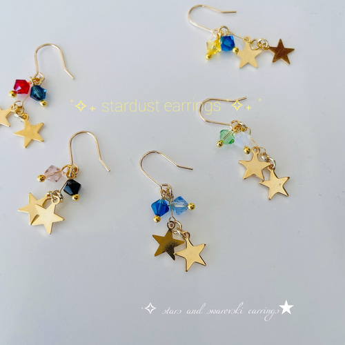 ⭐️キラリッ‼︎ミニ星⭐️ ピアス/イヤリング 選べる推しカラー 
