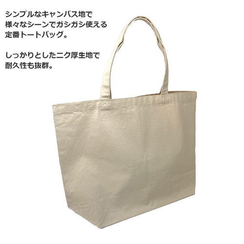 トートバッグ 犬 名入れ メンズ レディース ジュニア おしゃれ