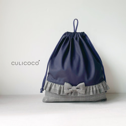 入園入学準備 ハニーチューン 体育着袋 お着替え袋 巾着袋