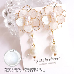 8]氷花＊雪の結晶フラワー(ゴールド)2wayお花ピアス/イヤリング