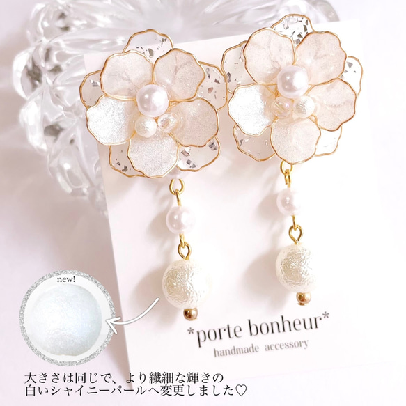 ビジューピアス　フラワー　雪　結晶 pflo-2104-00-top.jpg