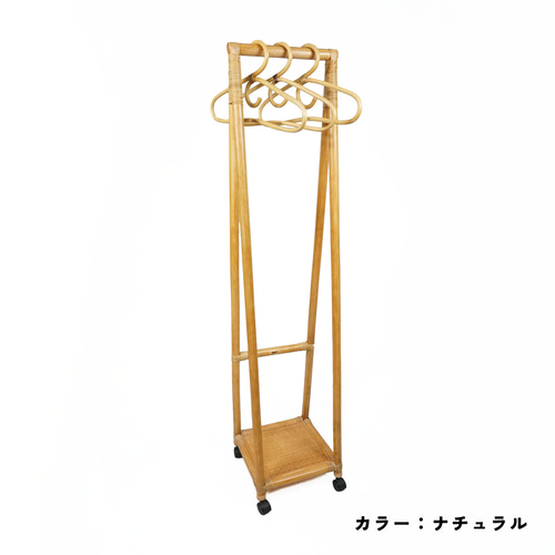 ラタン コートハンガーラック その他インテリア雑貨 ラタンショップ