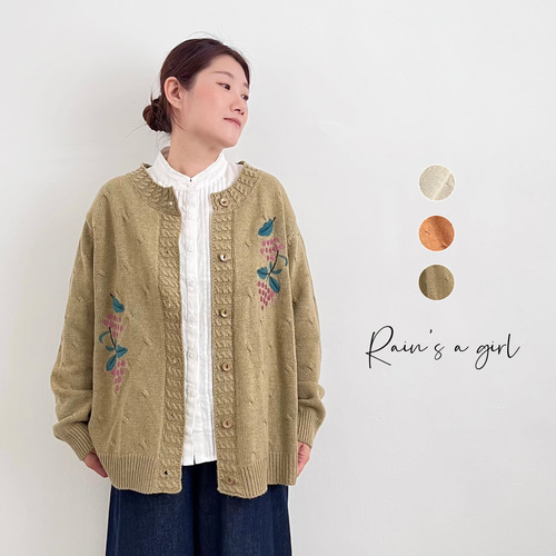 2024秋☆刺繡ニットカーディガン☆葡萄】クルーネック│ジャガード織り