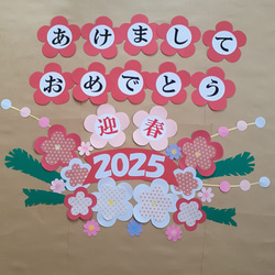 卒業おめでとう 入学 合格 壁面飾り クラフト 大きめ 3月4月 桜 文字