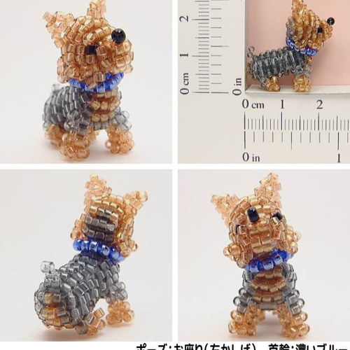 スワロフスキー　ブローチ　ヨークシャーテリア　犬　ヴィンテージ　正規品　極美品 楽天市場】スワロフスキー パピー ヨークシャーテリア 子犬