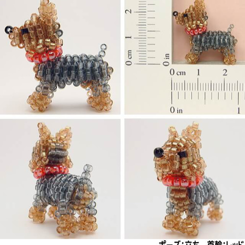 ヨークシャーテリア・ビーズ（ストラップ/ブローチを選択） ブローチ