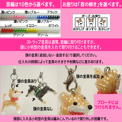 ヨークシャーテリア　ブローチ Deco bijou / ヨークシャテリアブローチ