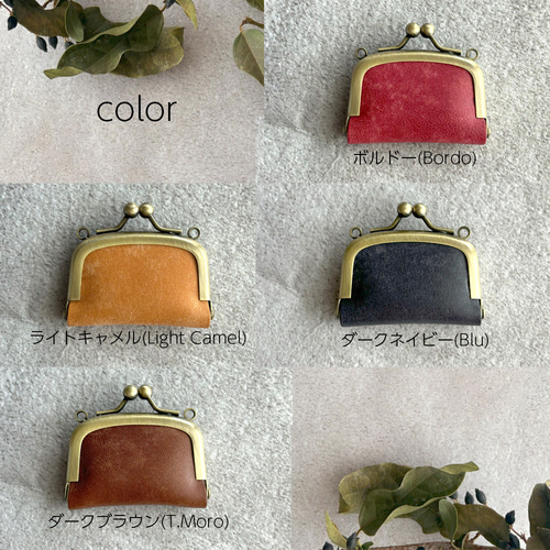 がま口 ジュエリーケース ミニ 革 イタリアレザー アクセサリー 櫛型