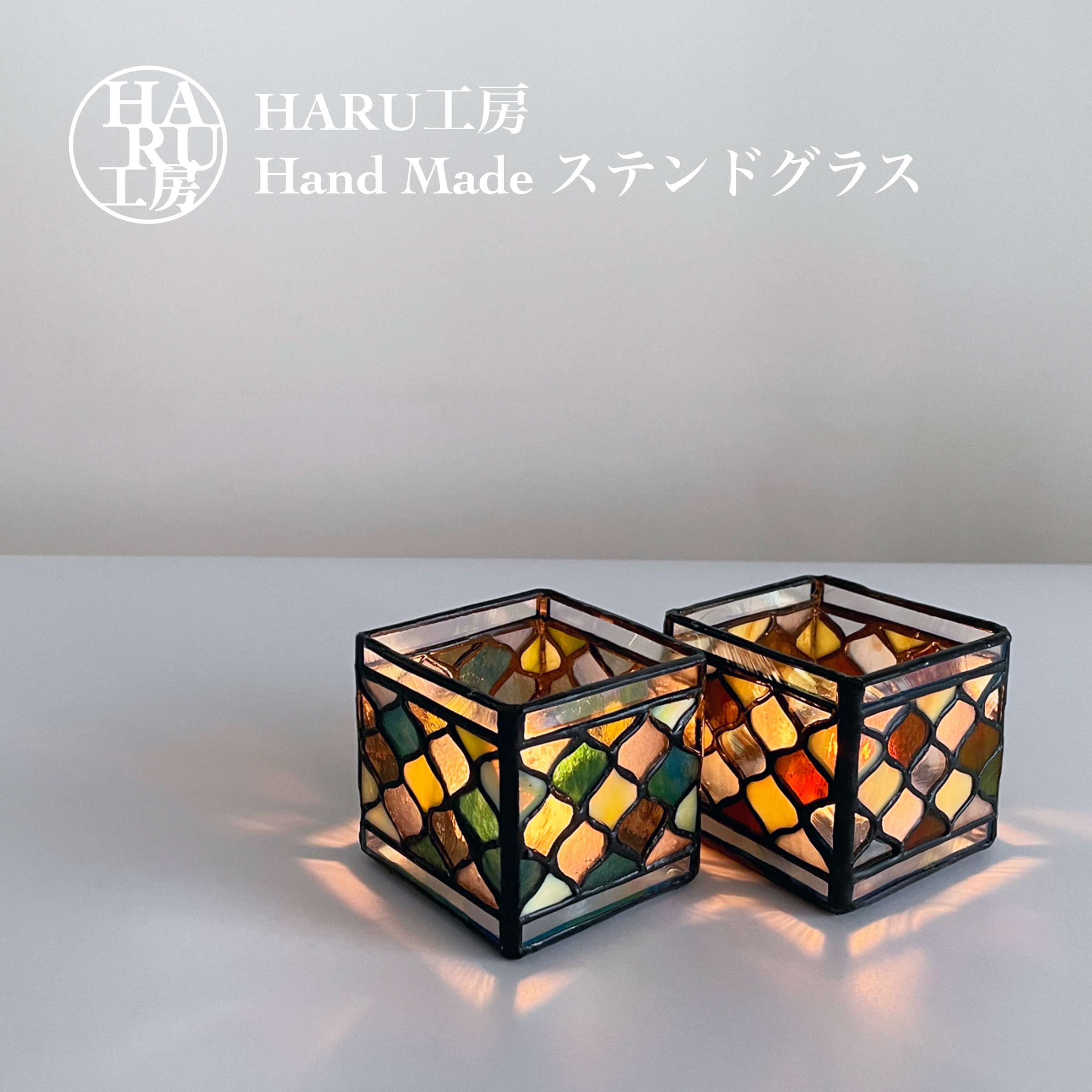 【お得な2個セット】〜アラベスクシリーズ〜ステンドグラス キャンドルホルダー（ブルーグリーン＆ブラウン））