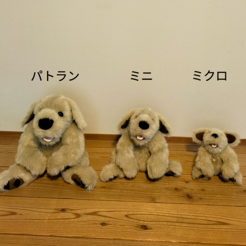命の重みを感じるぬいぐるみ・パトランミクロ（約450g）/ペットロス