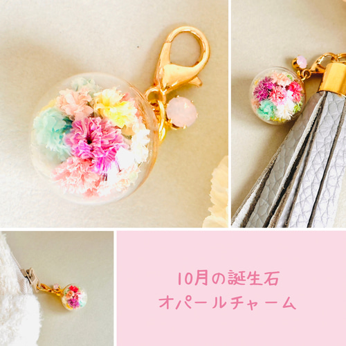 10月誕生石＊オパールの豊穣ピアス　チャーム／イヤリング変更可 10月誕生石＊オパールの豊穣イヤリングチャーム／ピアス変更可