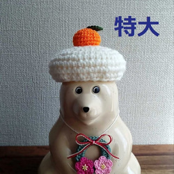 鏡餅帽子♡特大 正月 しろくま貯金箱 ペット 猫 犬 ペット服