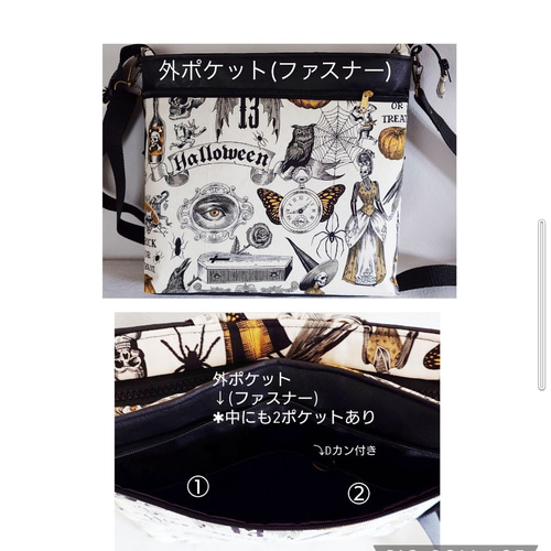 専用出品♡ハロウィンセット♡ハンドメイド アレキサンダーヘンリー