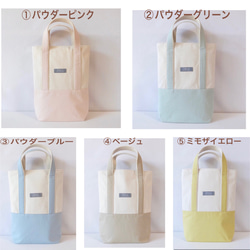 緑（グリーン） 上履き袋 のおすすめ人気通販｜Creema(クリーマ