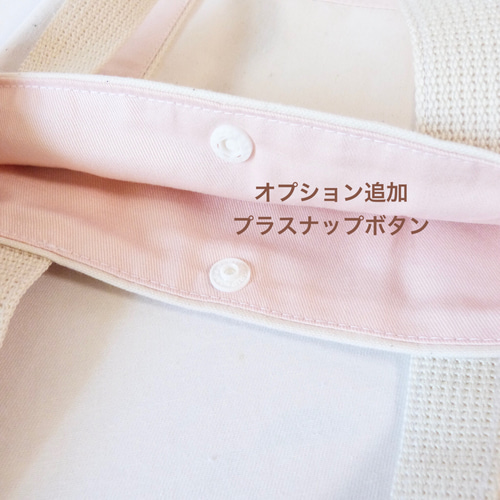 帆布とカラーオックスのシューズケース 上履き入れ 上履き袋 toile 