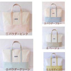 黄（イエロー） レッスンバッグ のおすすめ人気通販｜Creema