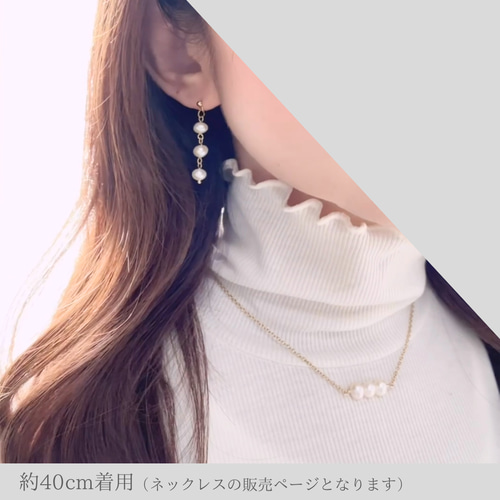 淡水パール 3連 サージカルステンレス ネックレス ゴールド シルバー