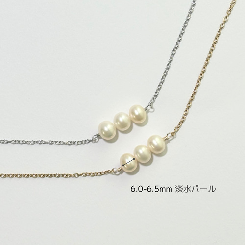 淡水真珠パール芥子3連ネックレス ワイヤーネックレス