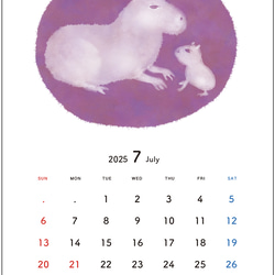 どうぶつイラストカレンダー 壁掛け 2025 どうぶつシール付き 8枚目の画像