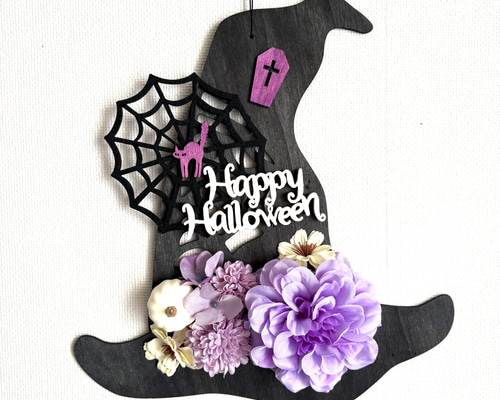 ハロウィン帽子の家オブジェ【ハンドメイド ハロウィン帽子の家オブジェ【ハンドメイド
