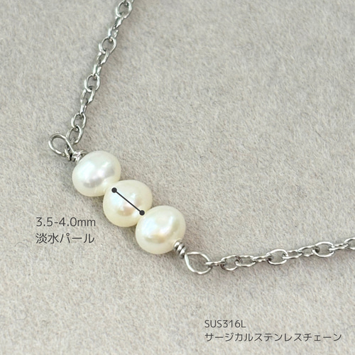 2点セット】 淡水パール チョーカー スキンジュエリー 重ね付け
