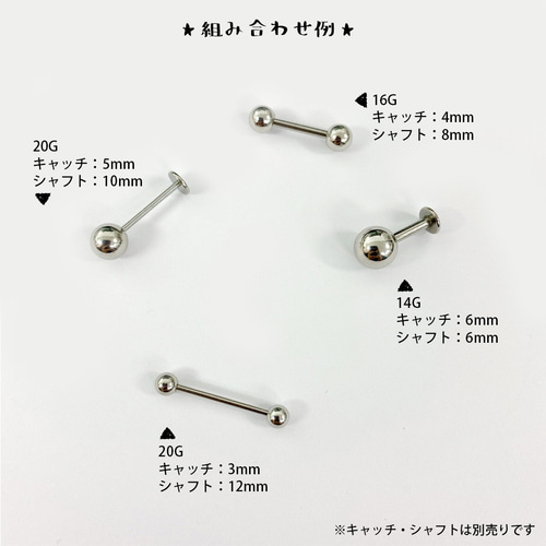 ラブレットスタッド ステンレス ボディピアス シルバー 軟骨