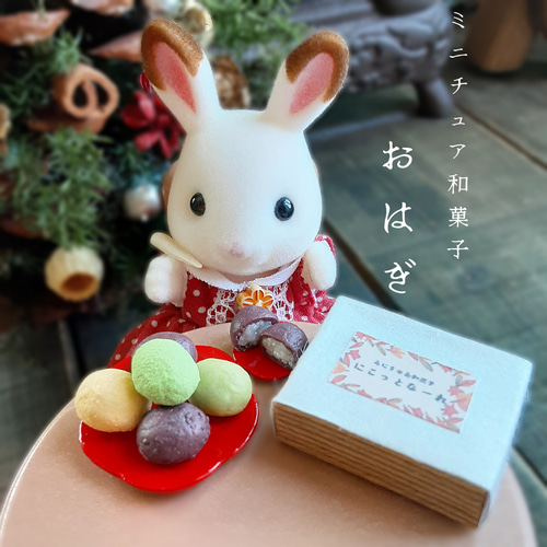 お空のスイーツ（小セット）ミニチュア　ハンドメイド お空のスイーツ（小セット）ミニチュア ハンドメイド