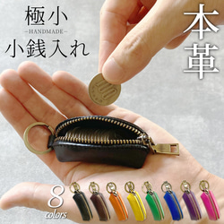 再販】コインケース 革 メンズ レディース 小銭入れ 財布 小さい