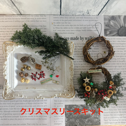 クリスマスリース ハートリース 直径23cm プリザーブドフラワー MUM