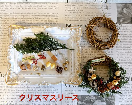 ＊布クレセントリース・ミニリースset（クリスマス）＊ピコ@プロフ必読！さま専用 布リース（クリスマス）＊〜〜 K♡さま専用 - メルカリ