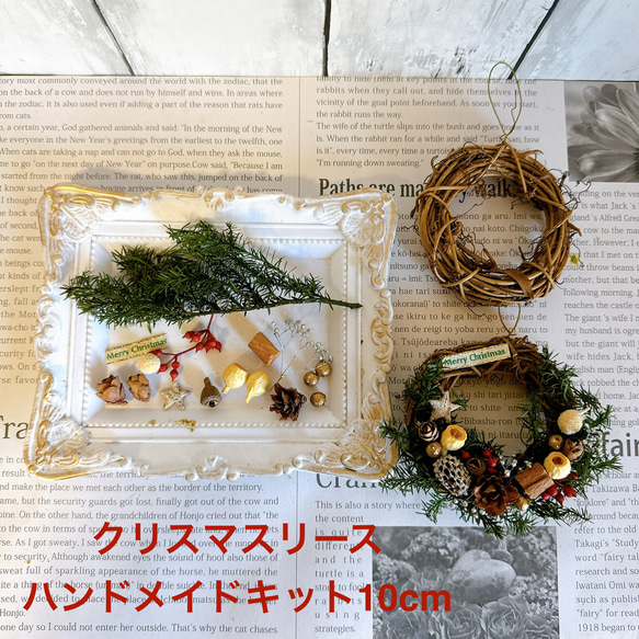 クリスマスリース　バンドメイド品 クリスマスリース バンドメイド品