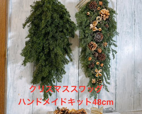 ハンドメイド スワッグ　リース 楽天市場】全長50cmクリスマススワッグ クリスマスリース クリスマス