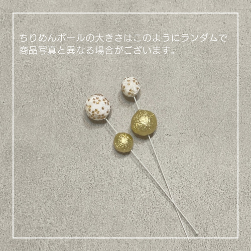 ミニ門松＊白 / お正月 / お正月飾り / ドライフラワー / プリザーブド