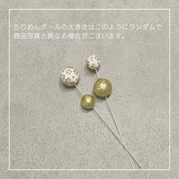 ミニ門松＊白 / お正月 / お正月飾り / ドライフラワー / プリザーブドフラワー 7枚目の画像