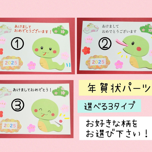 意思表示絵カード 男の子用 視覚支援 発達障害 自閉症 保育教材