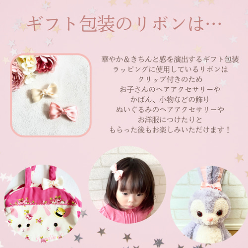 ♡ステラルー(まとめ売り)♡② ステラ・ルー - ダッフィー ステラルー シール まとめ売りの通販