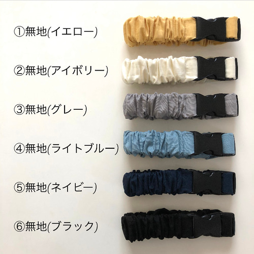 期間限定セール！850→690円！生地38種類♡お買得！抱っこ紐 収納 