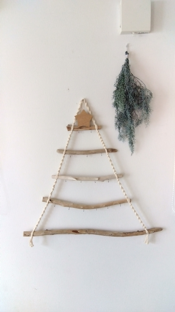 大きな流木ツリー クリスマスツリー 【公式通販】