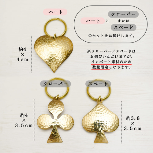 数量限定！イニシャル刻印が無料【ペア・キーホルダー】ヴィンテージな