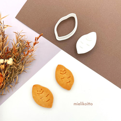 サツマイモさん専用 Amazon.co.jp: エプソン 純正 インクカートリッジ サツマイモ