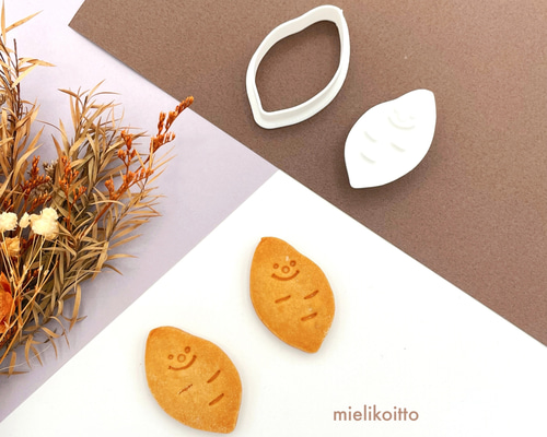 サツマイモさん専用 焼き芋メーカー Bake Free｜e-doshisha.com｜株式会社ドウシシャ