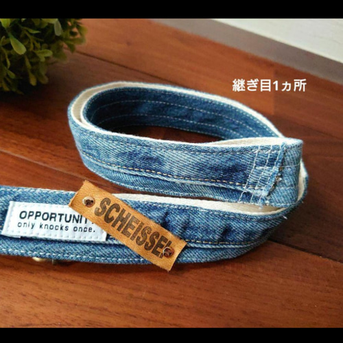No.534【DENIM Remake SHOLDER❤️】デニムリメイクショルダー紐