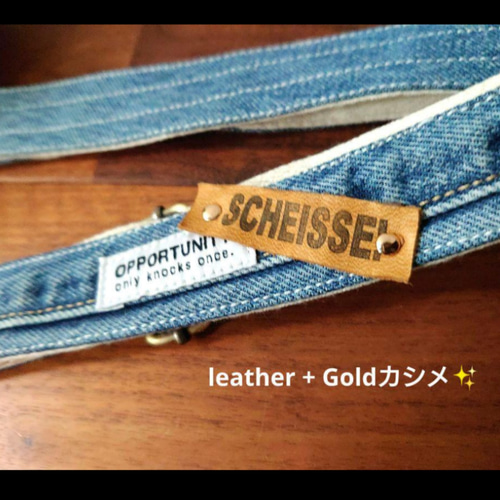 No.534【DENIM Remake SHOLDER❤️】デニムリメイクショルダー紐