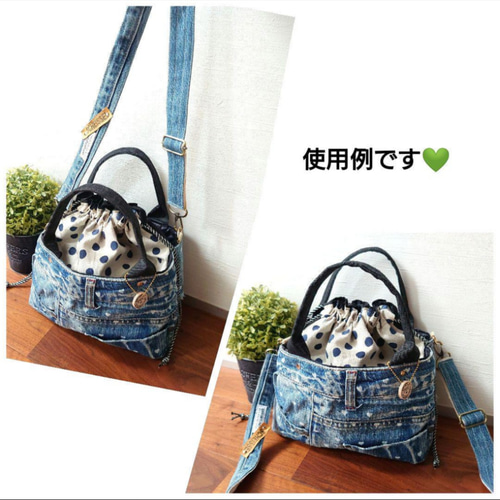 No.534【DENIM Remake SHOLDER❤️】デニムリメイクショルダー紐