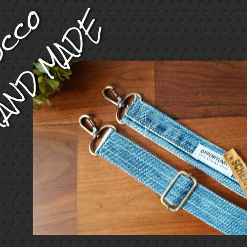 No.534【DENIM Remake SHOLDER❤️】デニムリメイクショルダー紐  