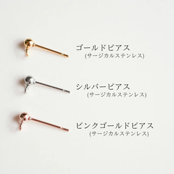 ピンクトルマリンの揺れる一粒ピアス ４ｍｍ　１０月誕生石　サージカルステンレス　金属アレルギー対応　つけっぱなし　天然石 6枚目の画像