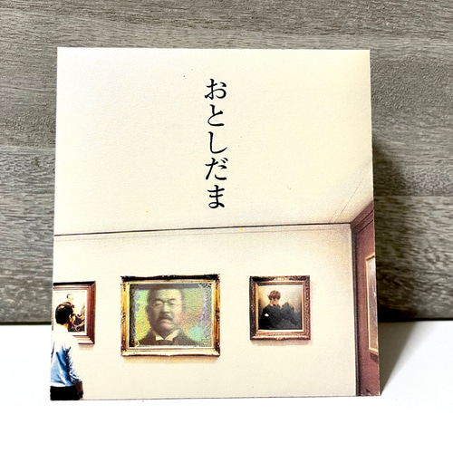 ♡*様 NANA ホログラムアートポスター２枚　額入り Amazon.co.jp: NANA ナナ インテリア ポスター A4 フレーム