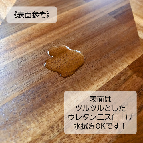 テーブル天板《奥行60cm》ワークデスク ヘリンボーン 天然木材アカシア