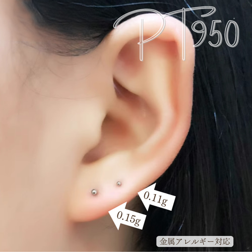 Xmas sale Oreficceミニスタッズ ピアス（PT950）